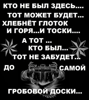 Верни мне крест . гр Беломорканал . Поэт , музыкант , автор - исп . Степан (Спартак ) Арутюнян .