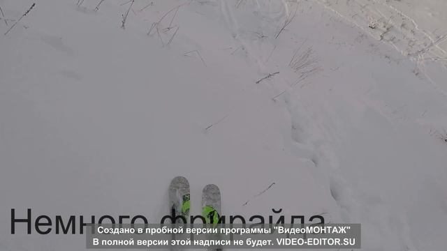 Горнолыжный склон 