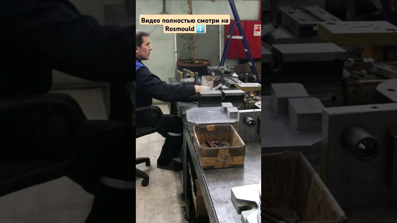 Слесарарный участок на заводе в Ульяновске смотреть онлайн