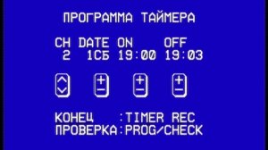 Меню видеомагнитофона Panasonic NV-SD225AM