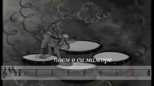 Марш Микки Мауса