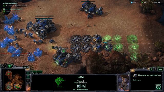 SC2 x64 2023 12 28 12 42 05 184 смотреть онлайн