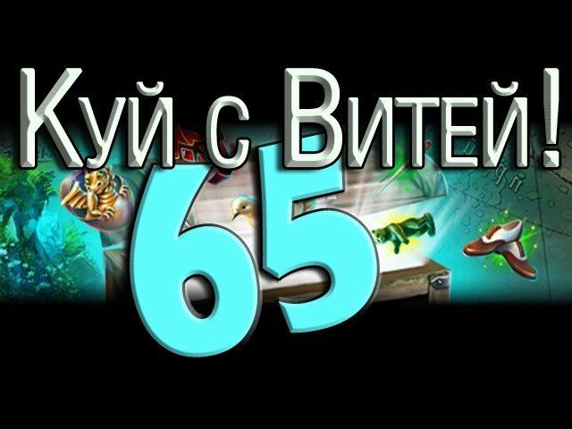 Куй с Витей! ► УПОРОТАЯ КОВКА ◄ #65
