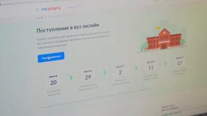 Информация о способах подачи документов в Приёмную комиссию ЧГПУ в 2021 году