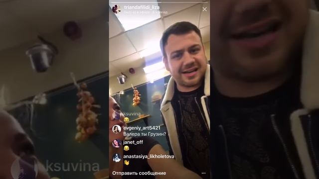 Лиза Триандофилиди забойный эфир с  поляны