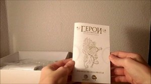 Обзор Герои Меча и Магии Коллекционное Издание | Collector's Edition | Edycja Kolekcjonerska
