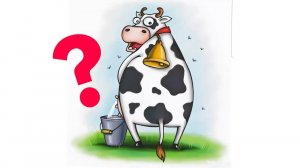 СКОЛЬКО МОЛОКА ДАЁТ ПЕРВОТЕЛКА