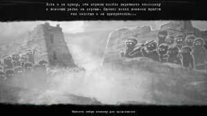 Лучшая концовка Beholder