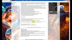 l2 bot Adrenalin Lineage 2 Где скачать и установить ?