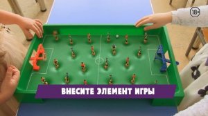 Как выйти из зоны комфорта