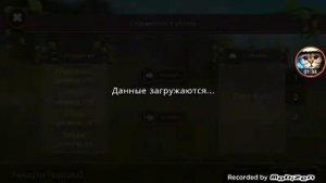 Даю 6 аккаунтов в WildCraft на лвл 200