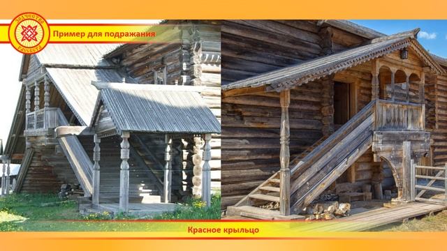 Вход смотреть онлайн