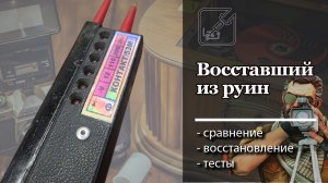 ? Незаменимый помощник настоящего электрика. ?