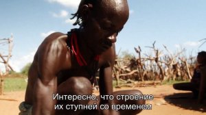 Амазонское племя со странными ногами