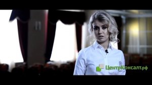 Лицензия на алкоголь. ЦентрКонсалт.рф