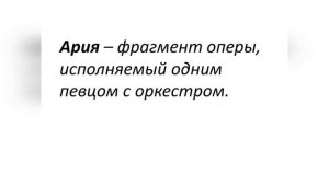 3.5 Дела давно минувших дней