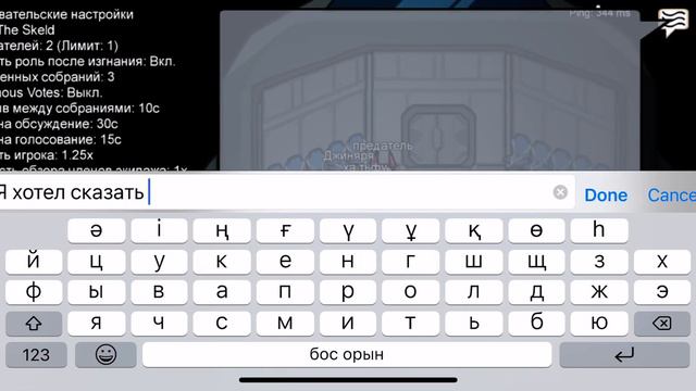 Почему я через пол часа стал предателем??? И я спалился смотреть онлайн