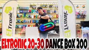 Доступная, красивая и громкая акустическая система ELTRONIC 20-30 Dance Box 200