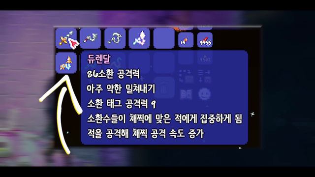 ТЕРРАРИЯ 1.4.5 || НОВОСТИ