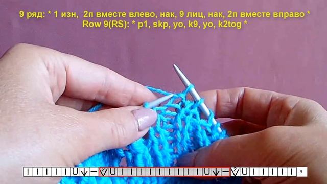 Патентная резинка с ажуром Зигзаги 512 Узоры спицами смотреть онлайн