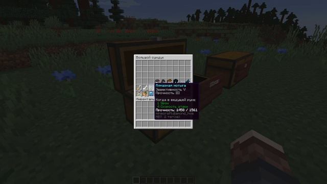 ЭЛЭЙ И ДРЕВНИЕ ГОРОДА В МАЙНКРАФТ 1.19 - СНАПШОТ 22w13a смотреть онлайн