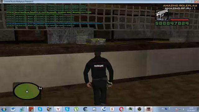 Amazing RolePlay Server №1 смотреть онлайн