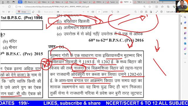 🔴💯🔥 Bpsc Previous Year Question |Ghatna Chakra Complete book 2 | #bpsctre3 #bpscteacher2024#bpsc