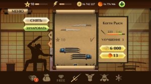 ? КОГТИ РЫСИ ПРОТИВ ТИГРА ? Прохождение Shadow Fight 2  (Шадоу файт 2)