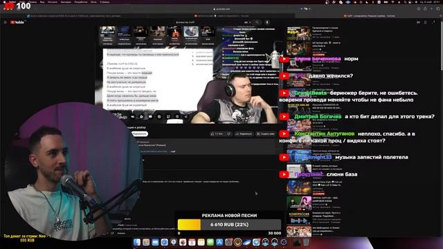 СТРИМ СО STED.D: общаемся, скоро новая песня! смотреть онлайн