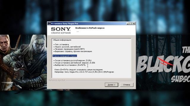Sony Vegas Pro v10.0.737 Для Windows XP x32. BG.