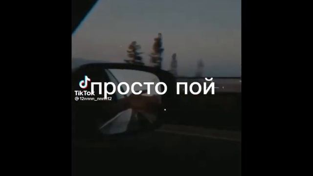 Рубрика: просто пой смотреть онлайн