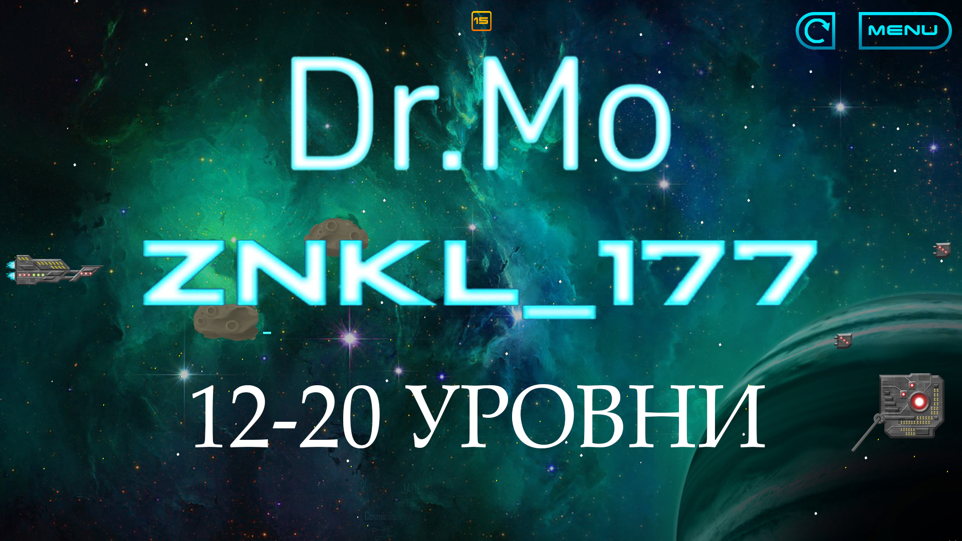 Znkl - 177 12-20 уровни