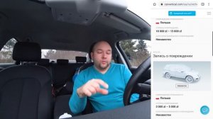 Как проверить Авто по VIN коду чтобы не купить АвтоХлам? carVertical