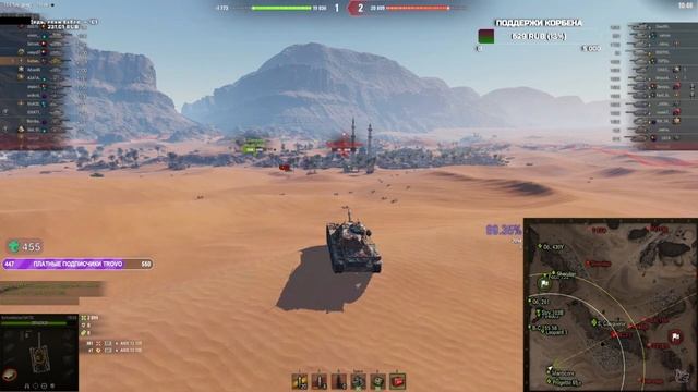 Бонус код на урон World of tanks смотреть онлайн