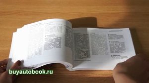 Инструкция по эксплуатации Kia Cee'd