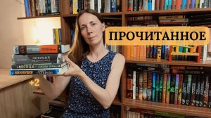 ПРОЧИТАННОЕ 📚 Нейросети, маньяки, демоны, шпионы и крик души