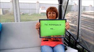 Поздравление на свадьбу