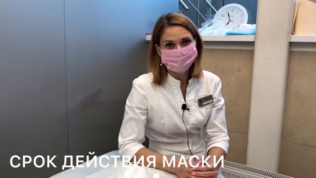 Как правильно носить медицинскую маску