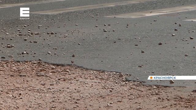 Гигантский провал на перекрестке в центре Красноярска засыпали гравием смотреть онлайн