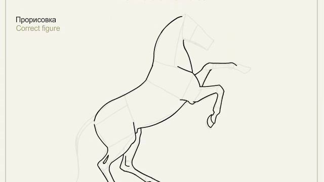 How to draw a horse. смотреть онлайн