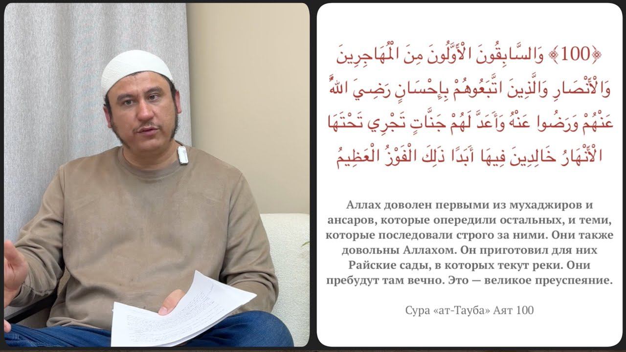 2. Произноси зикры и дуа шепотом и ничего не вноси нового в религию || Ильшат абу Сальман #ислам