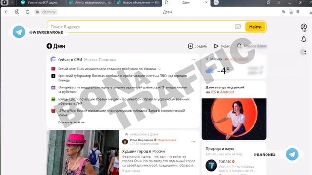 Авито размещение без биометрии