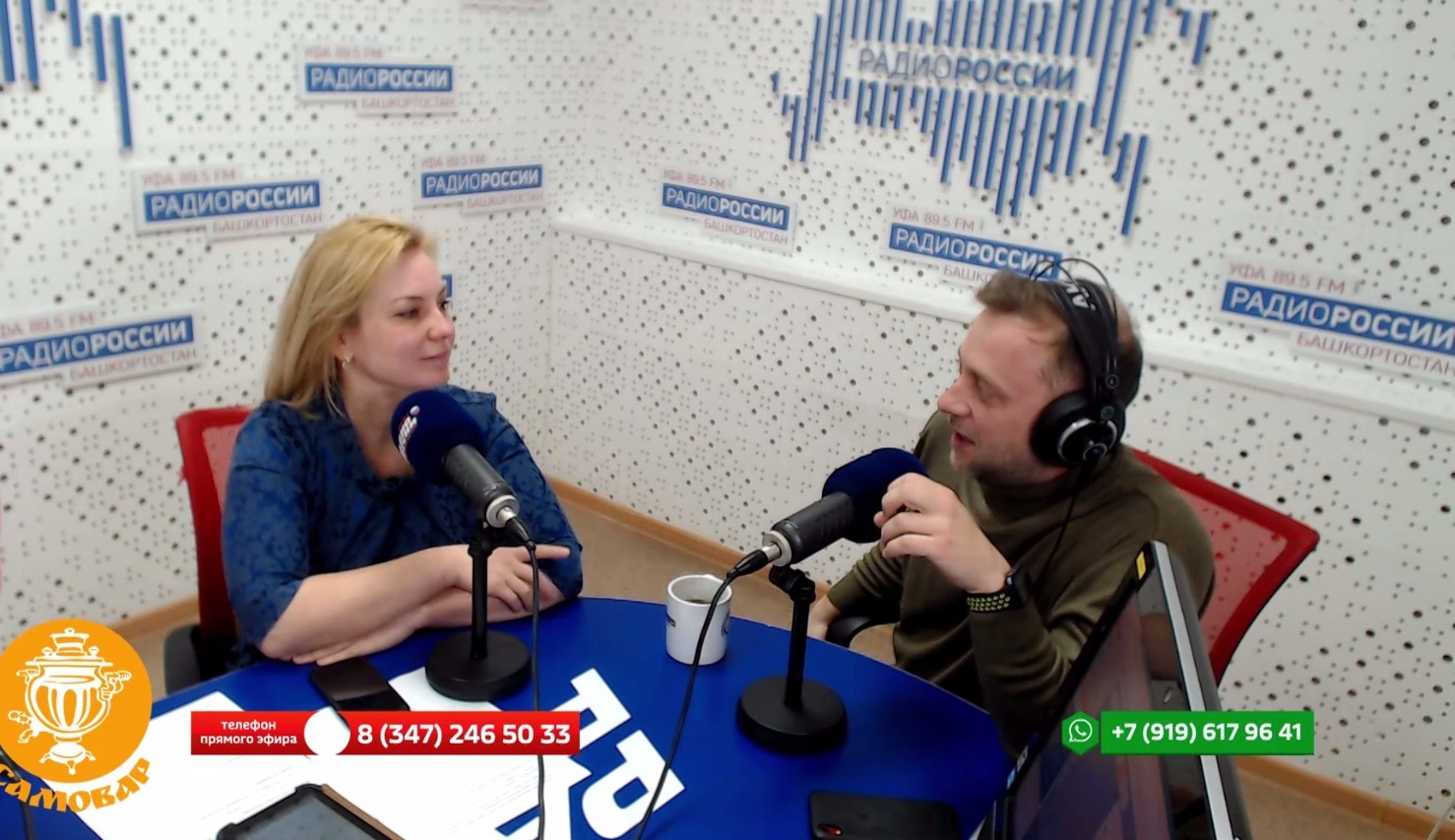Самовар - 01.04.22