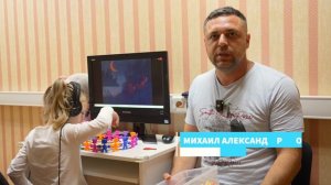 Логопед-Дефектолог. ВЧТ Высокочастотная терапия РЕЧЬЮ. не Томатис. не БАК. www.teremokbaby.ru