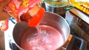 Очень Вкусный Компот с Малиной и Яблоками на Зиму!