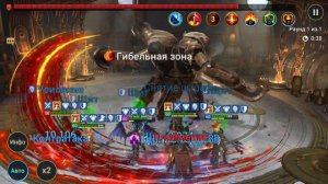 Крепость Двуликого Стража