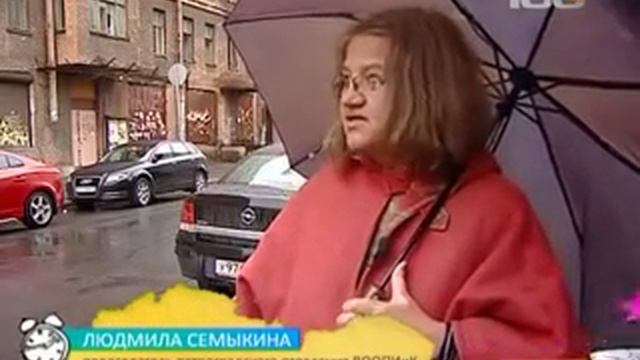 Градостроительные ошибки   Tелеканал «100 ТВ»