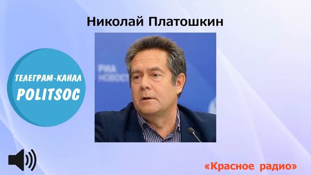 Николай Платошкин: рубли заменят цифровыми рублями?
