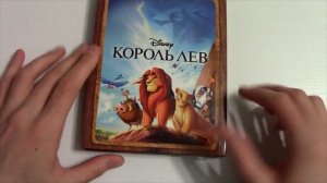 Обзор Король Лев Трилогия Blu-ray  | The Lion King Trilogy