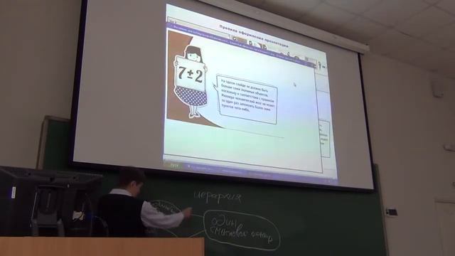 Лекции по информатике. Прикладные программы. Часть 1